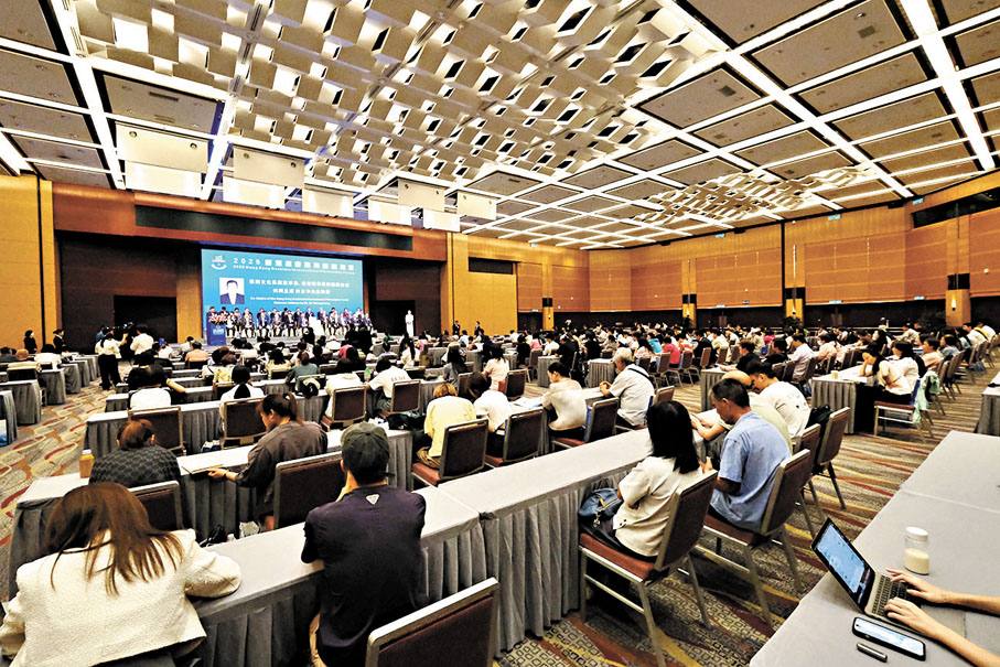 ●香港哲學紫荊國際論壇昨日開幕，吸引逾百位海內外知名專家學者賢達聚首對話。香港文匯報記者涂穴  攝