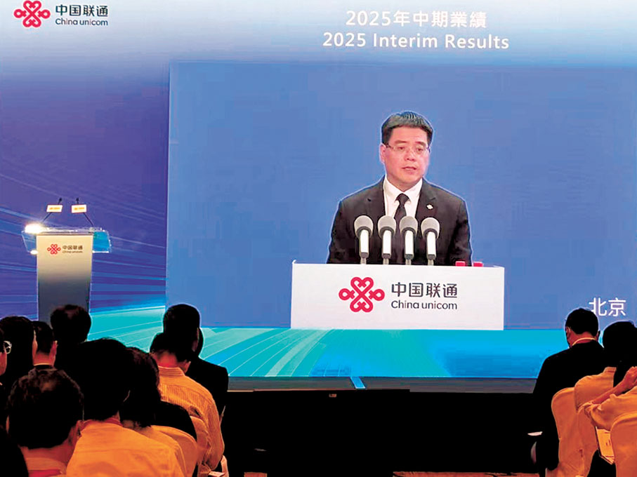 ●陳忠岳昨日於線上業績會稱，下半年會努力實現高質量增長。 記者周曉菁  攝