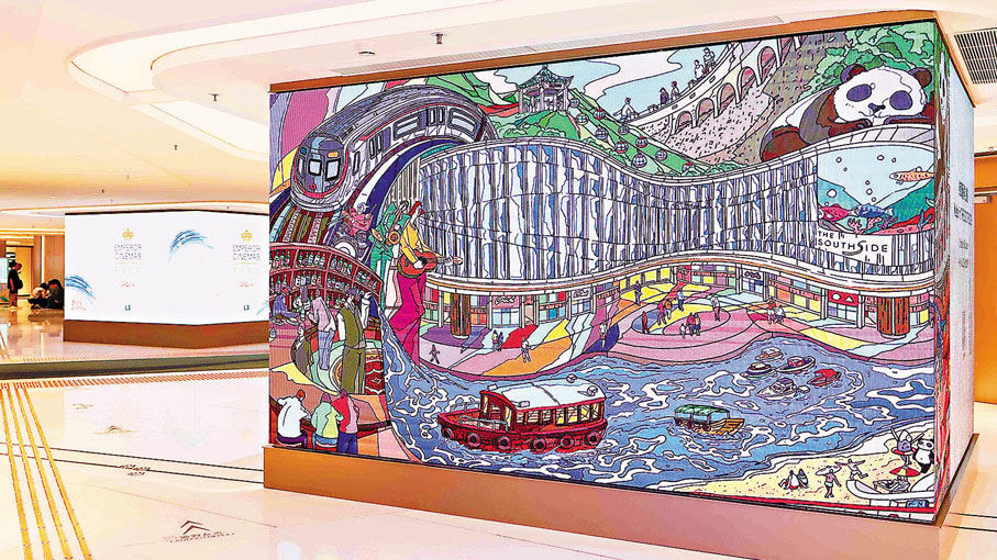 ●Bo Law以港島南為靈感繪製畫作，在商場屏幕展示。