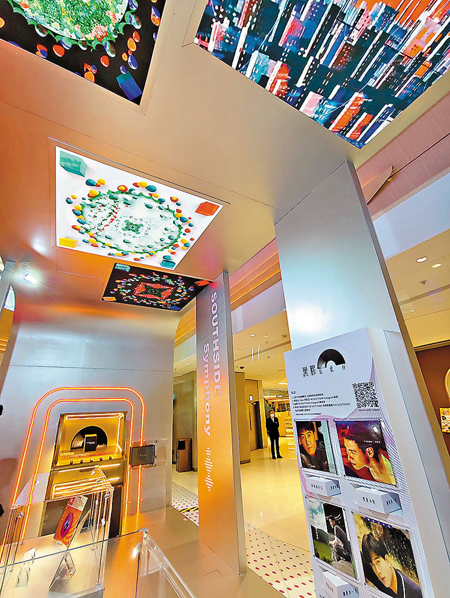 ●黑膠音樂體驗區