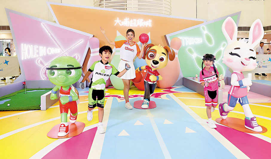 ●盛夏動感樂園