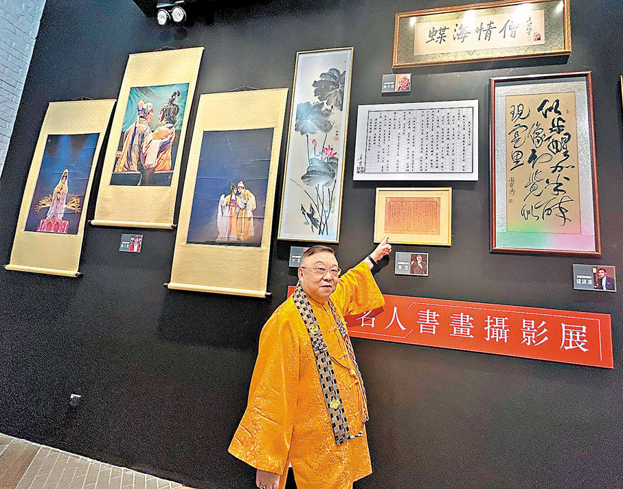 ●大師所指的，是黃霑先生的《心經》墨寶。 作者供圖
