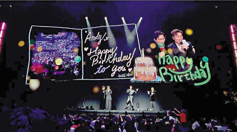 ●BIG FOUR夥全場觀眾為許志安唱生日歌。 子棠  攝