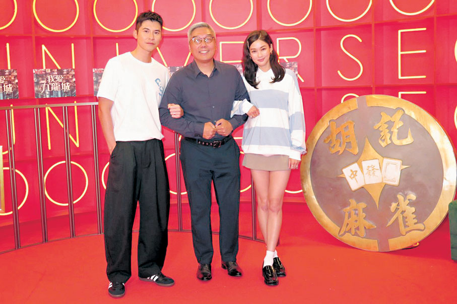 ●陳家樂和岑麗香手挽杜之克現身。阿祖 攝