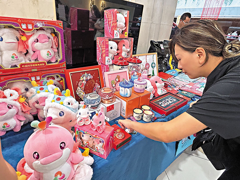 ●發(fā)布會(huì)上展示的全運(yùn)文創(chuàng)產(chǎn)品。香港文匯報(bào)記者敖敏輝  攝
