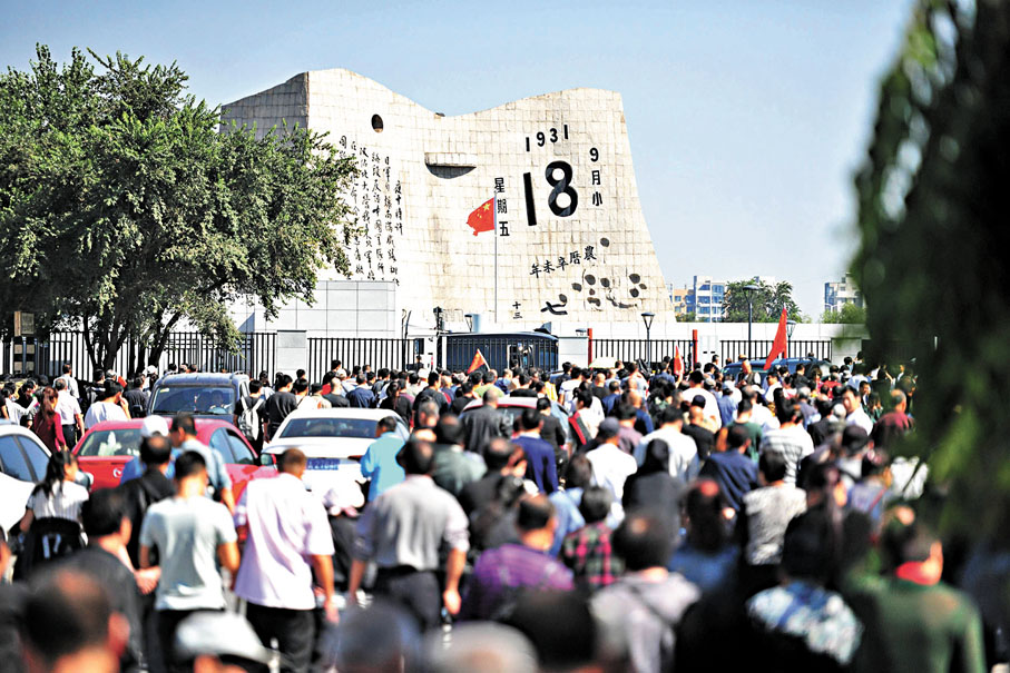 ●每年9月18日，大批瀋陽市民前往「九·一八」歷史博物館參觀。