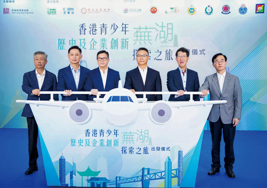 ●主禮嘉賓（左起）：黃敏利、楊恩健、鄧炳強、李功勳、杜永恒、江達可。