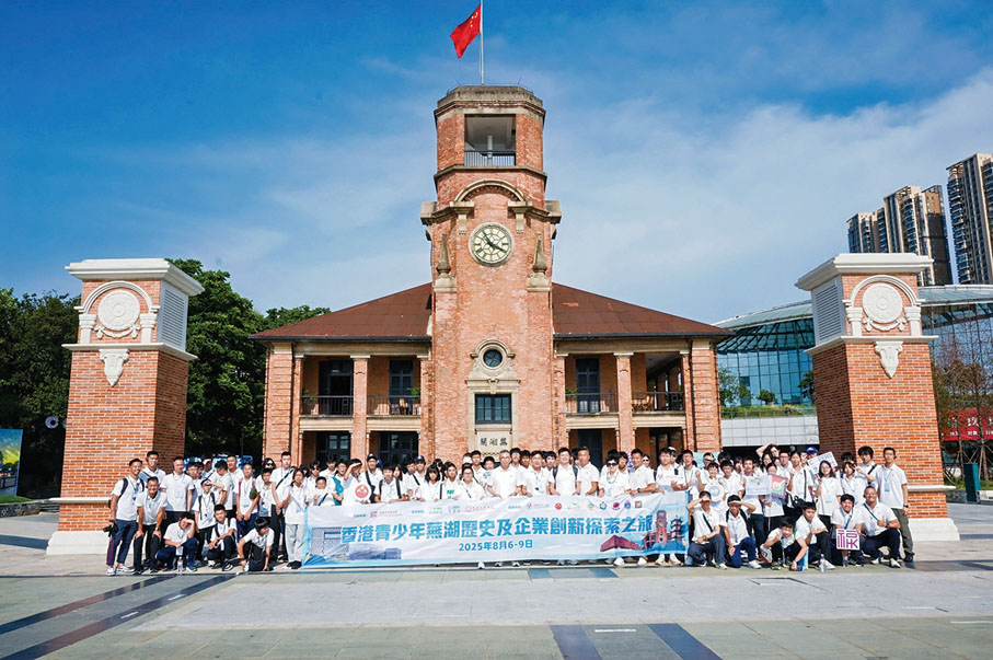 ●團員參觀蕪湖老海關。