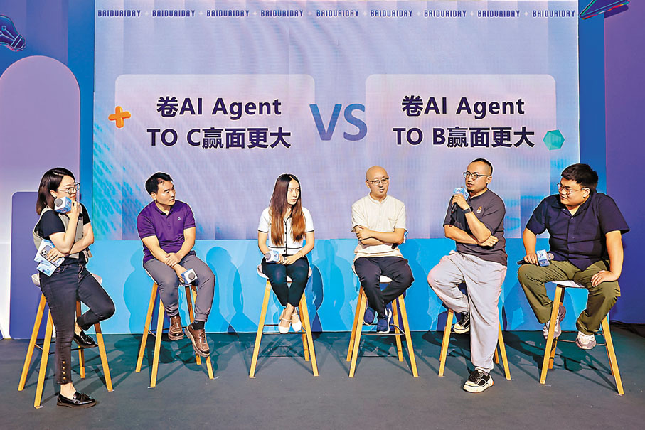 ●百度智能雲發布「AI創投加速計劃」活動現場。