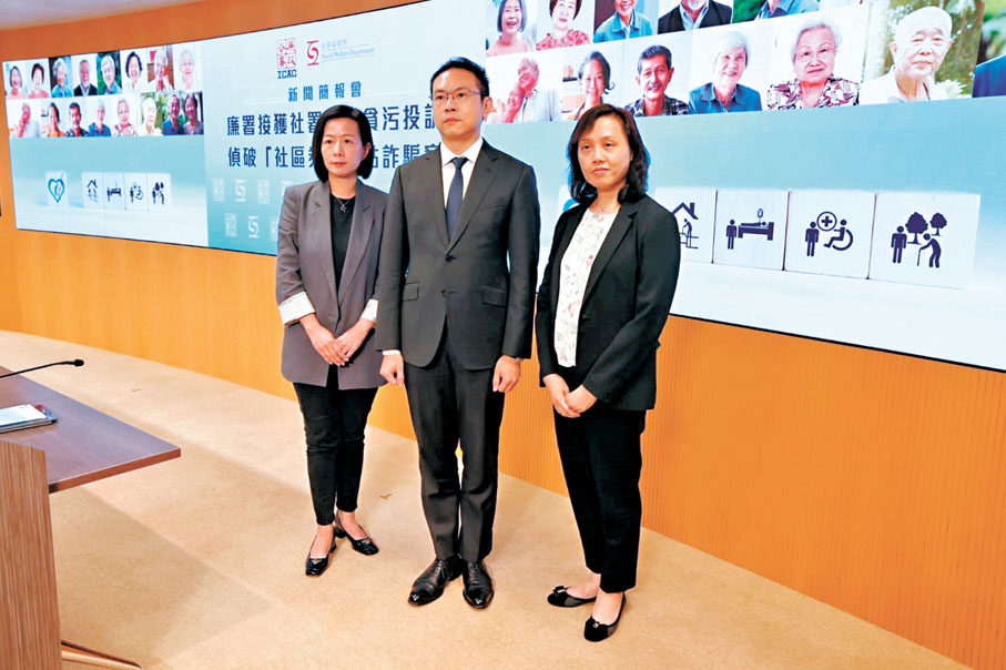 ●廉署昨日公布偵破社區券津貼騙案，涉款1,800萬元，共拘捕5人。 香港文匯報記者劉友光  攝