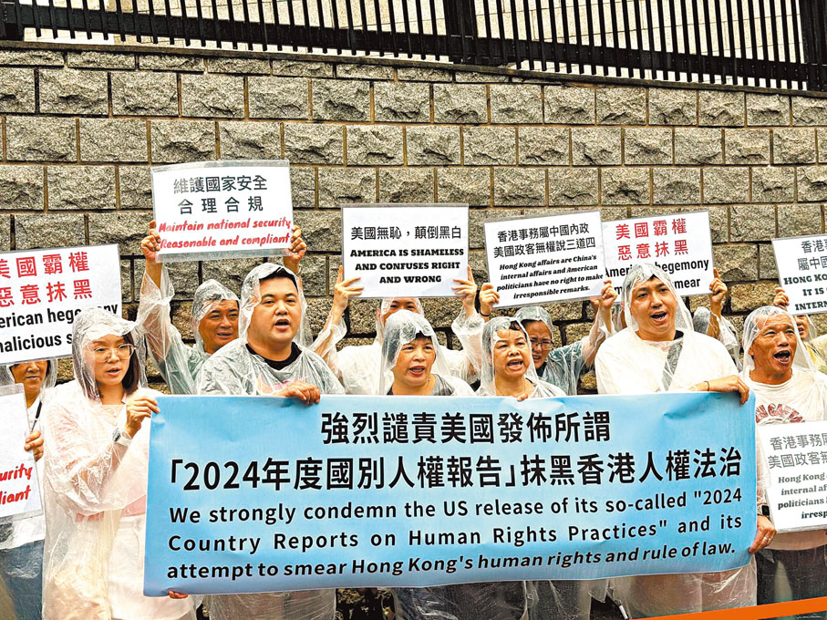 ●市民團體到美領事館請願。 市民供圖