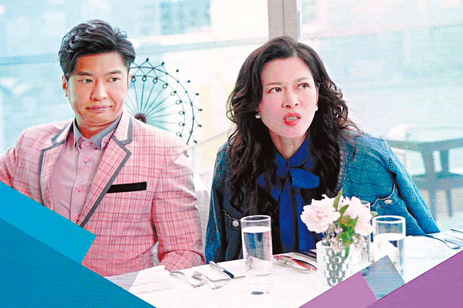 ●林淑敏以「大小姐」角色出演。