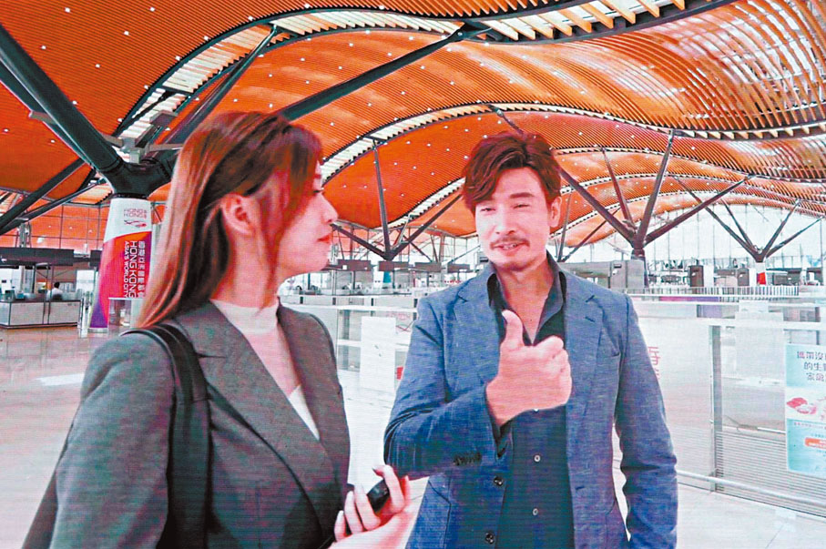 ●陳豪和李芷晴介紹香港機場的便利。