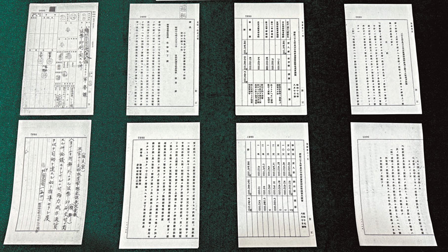 ●日文檔案揭示了侵華日軍佔領香港後侵佔並偽造中國法幣的總體情況、流向、使用情況、使用規則等史實，自證罪行，鐵證如山。