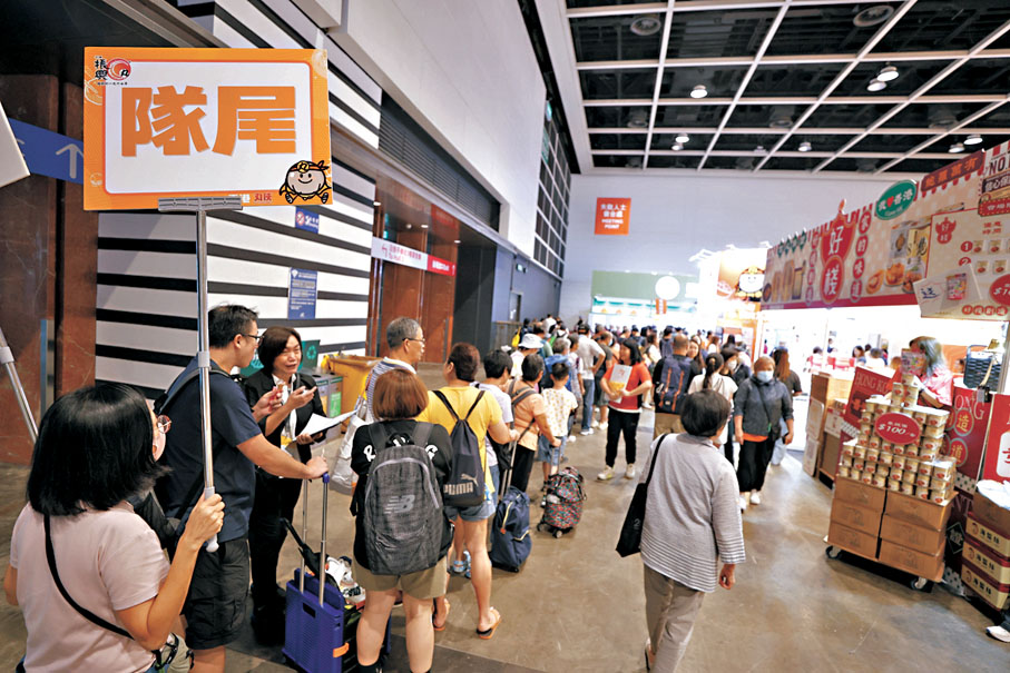 ●第三十五屆美食博覽在香港會議展覽中心開幕。