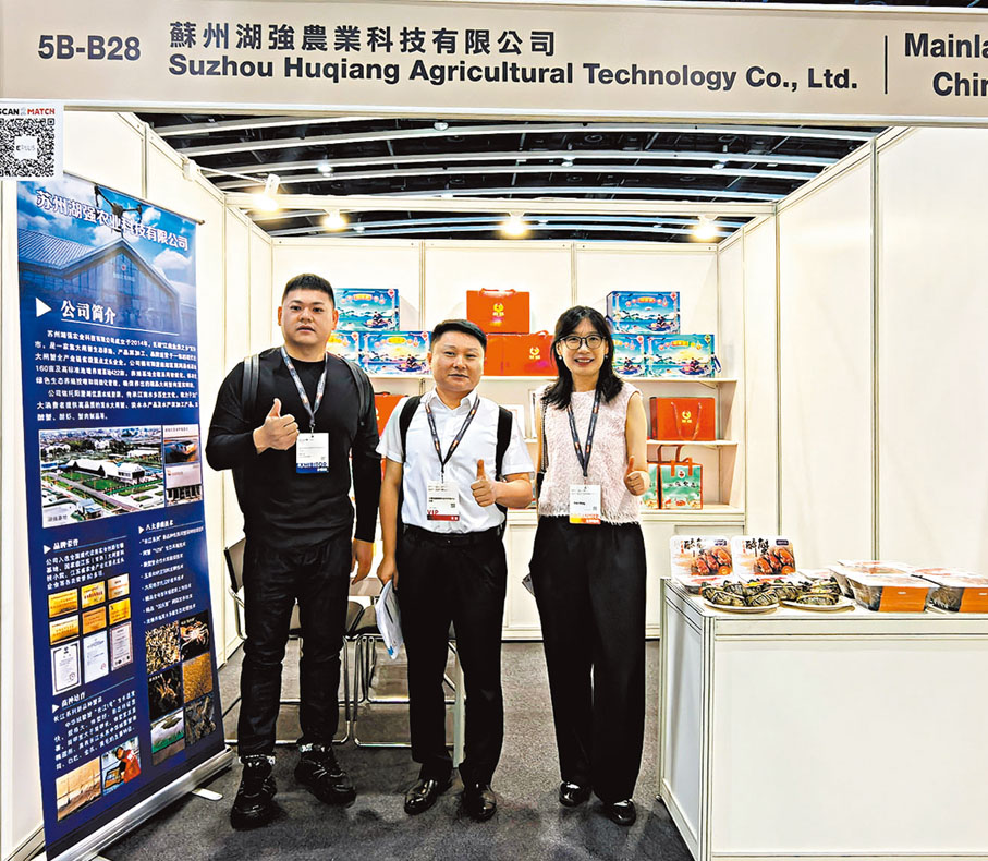 ●蘇州湖強農業科技有限公司展位。左一為董事長李自強。 受訪者供圖