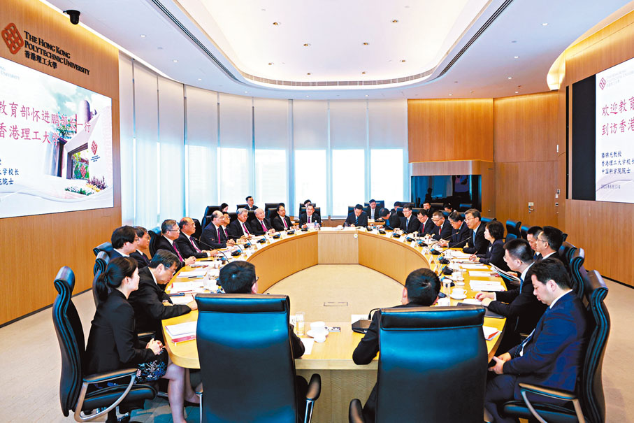 ●訪問團一行與香港理工大學代表進行會議交流。 港理大圖片