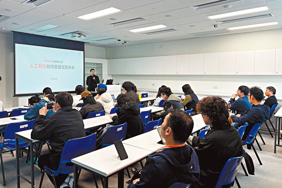 ●陳楸帆曾在香港都會大學主講「創想工程：人工智能如何重塑創意未來」，探討人工智能對創意寫作的影響。香港都會大學供圖