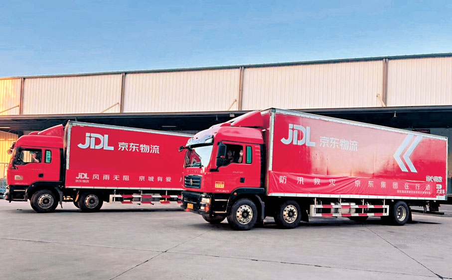 ●京東集團表示，總收入同比增逾兩成，充分體現了集團的供應鏈實力以及對高質量用戶體驗的不懈追求。