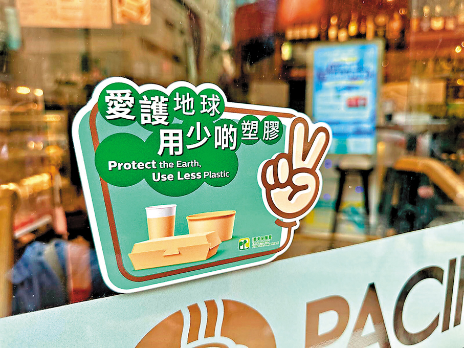 ●圖為參與食肆展示的計劃標誌門貼。 