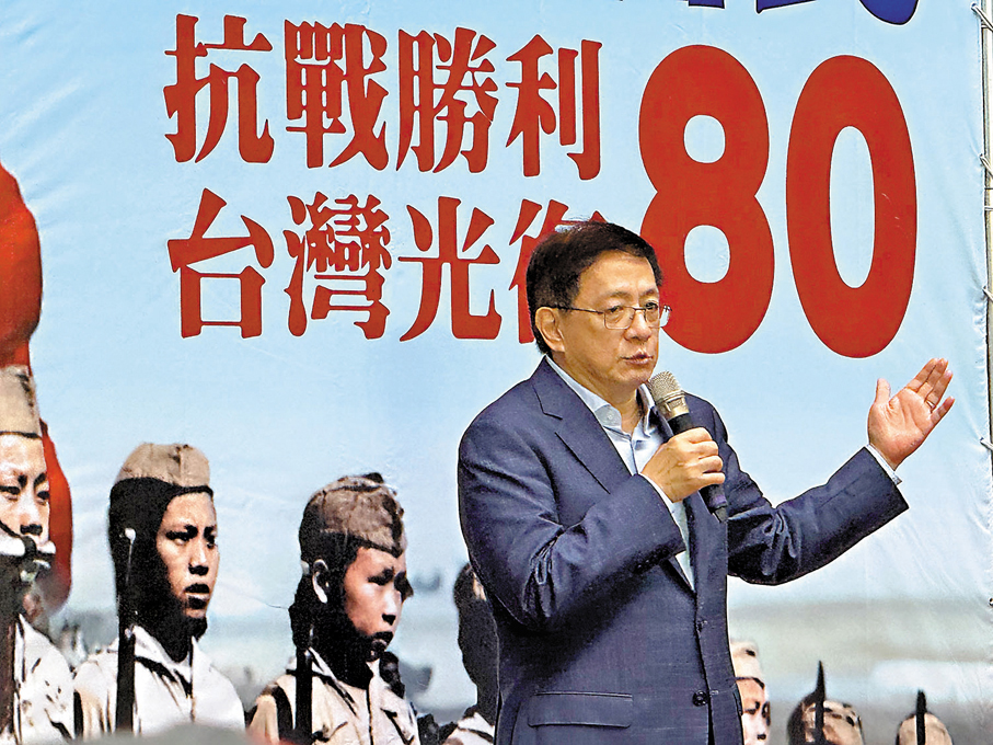 ●8月15日，抗戰勝利暨台灣光復80周年紀念圖片展在台北市政府開幕。策展人、台灣大學前校長管中閔受訪時表示，抗日戰爭是關係中華民族存續的重要戰爭，是屬於所有中國人的歷史記憶，值得兩岸共同紀念。 中新社