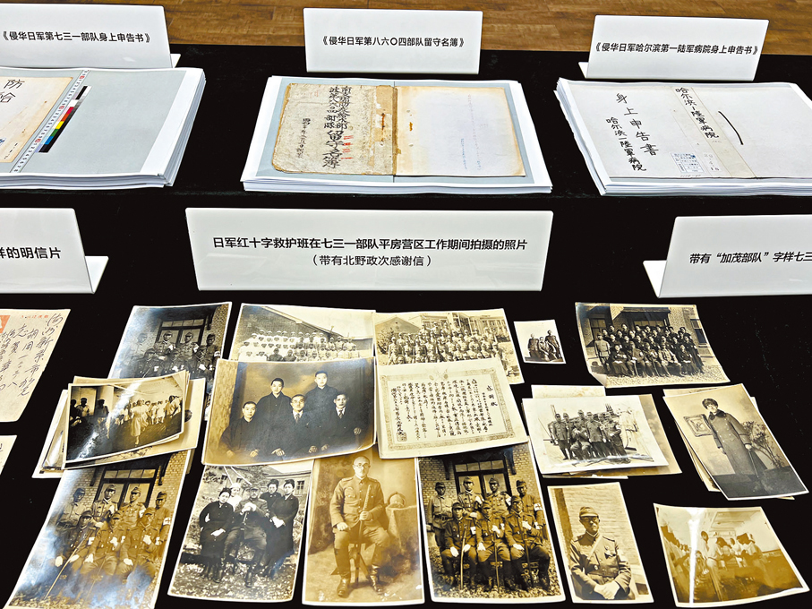 ● 日軍紅十字救護班在七三一部隊平房營區工作時拍攝的照片。