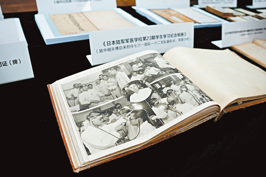 ●《日本陸軍軍醫學校第23期學生學習紀念相冊》。 中新社