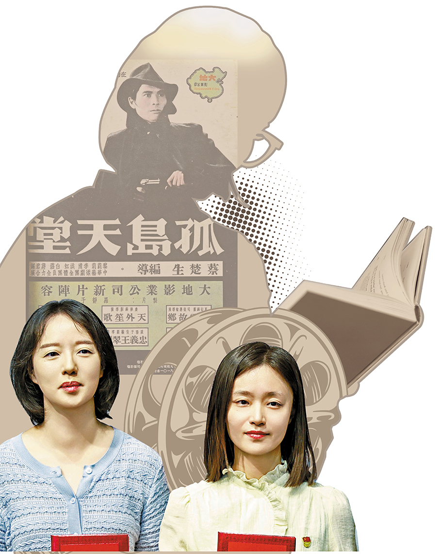 ●《光影山河》一書作者秦翼（左）和張丹。