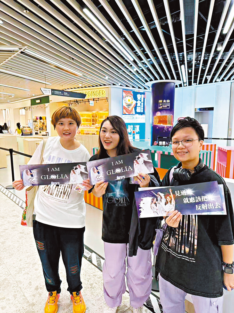 ●左起：歌迷Coconut、Christy和Zero均指受到G.E.M.的音樂影響。香港文匯報記者崔瀅  攝