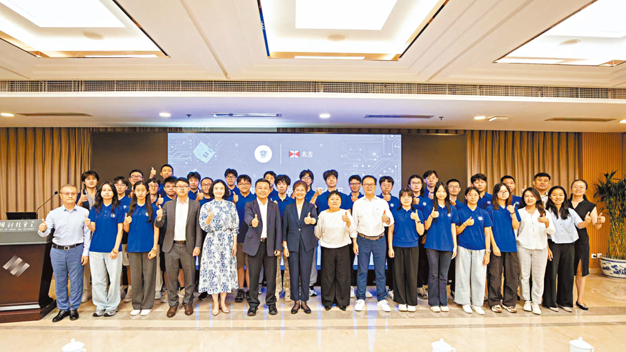 ●「香港青年科創英才」研學團閉營儀式。 香港文匯報實習記者鄒孟奇  攝