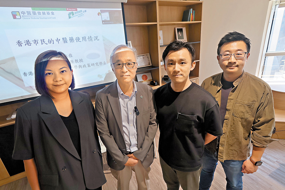 ●趙永佳（左二）帶領團隊研究疫情後市民的中醫藥使用情況。香港文匯報記者涂穴  攝