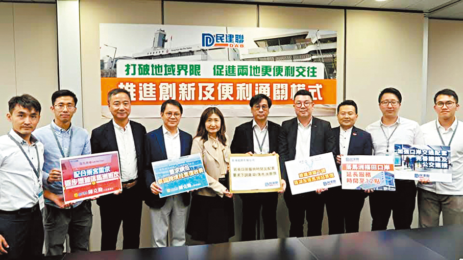 ●民建聯建議特區政府將福田口岸的服務時間延長至午夜12時。劉國勳Fb圖片