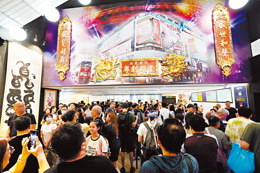 ●新光黃埔影藝城開幕典禮昨日舉行。 香港文匯報記者曾興偉 攝