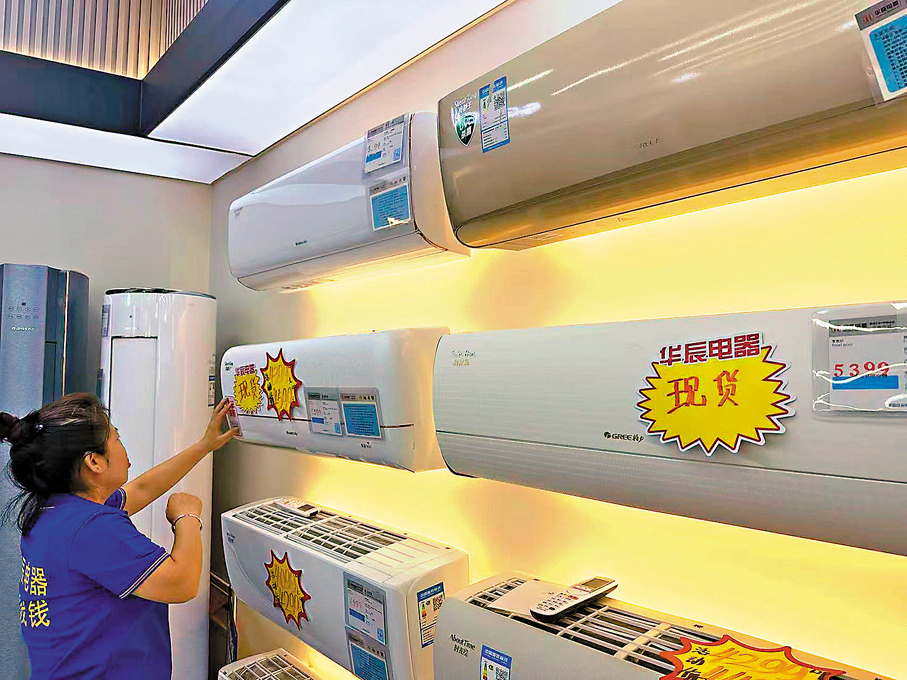 ●哈爾濱的家電商場,空調銷售火爆。香港文匯報記者于海江 攝
