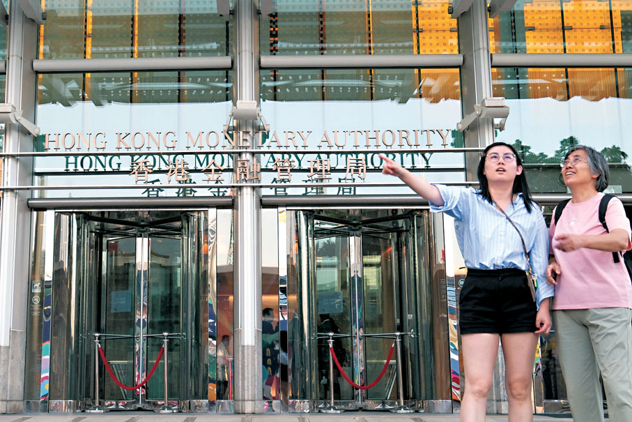 ●金管局聯同香港銀行公會及香港銀行學會今日發布《2026-2030年未來銀行能力建設》研究報告，評估銀行業在未來五年的技能需求和趨勢。 資料圖片