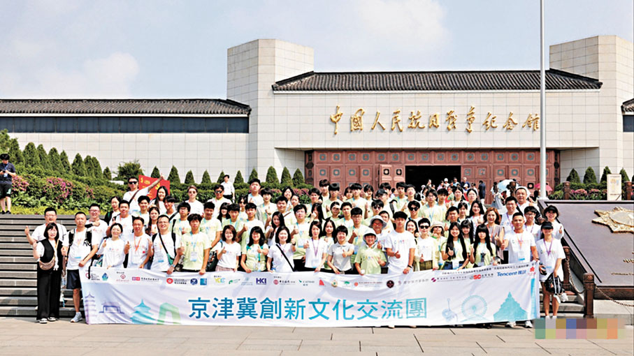 ● 港生參觀中國人民抗日戰爭紀念館。 網上圖片