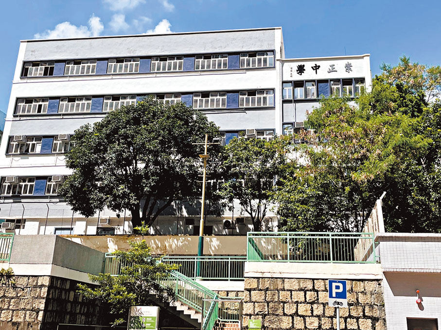 ●圖為早前爆出涉嫌違規「借殼辦學」的崇正中學。資料圖片