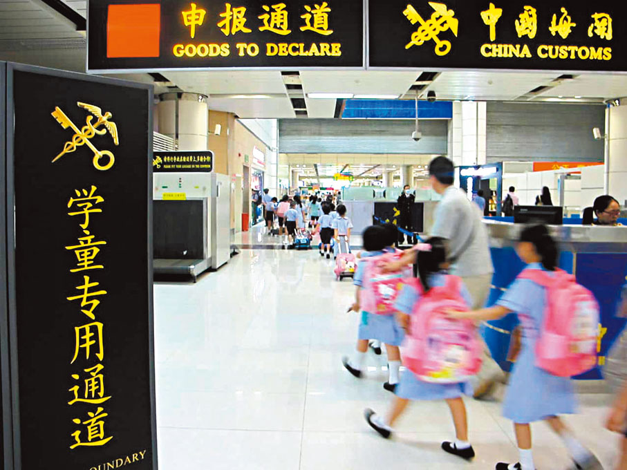 ●蔡若蓮指出，許多「雙非」童早已來港就學，並非近年才突然湧港，強調不會一下子出現15萬學生突然來港升學的情況。圖為跨境學童穿梭口岸。 資料圖片