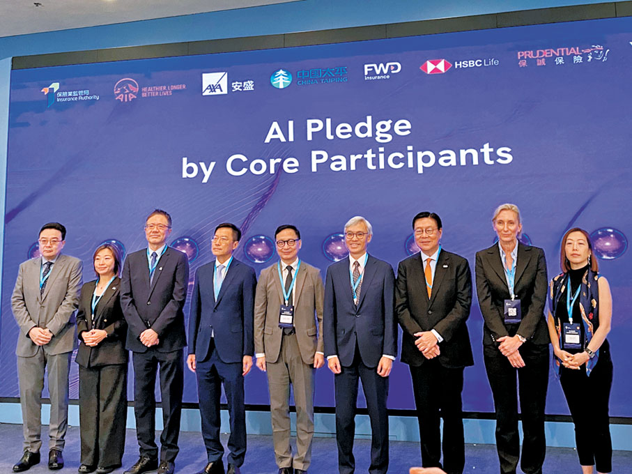 ●七間計劃的重點參與保險公司代表出席啟動禮。 記者孫曉旭 攝