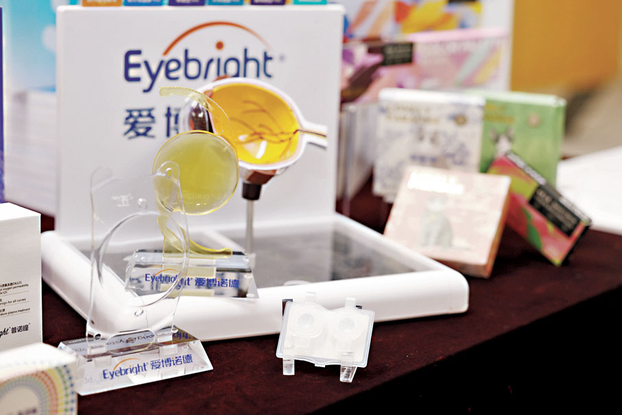 ●2010年在北京成立的愛博醫療是一家以創新驅動的眼科醫療器械製造商。 香港文匯報記者萬霜靈 攝