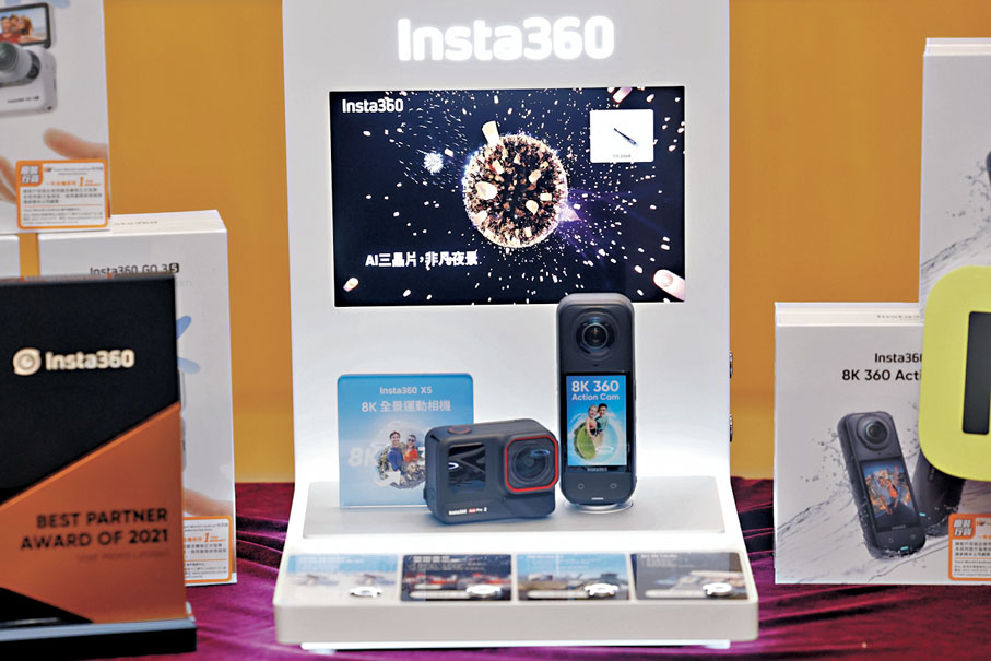 ●Insta360已連續6年在全球全景相機市場穩居第一。 香港文匯報記者萬霜靈 攝