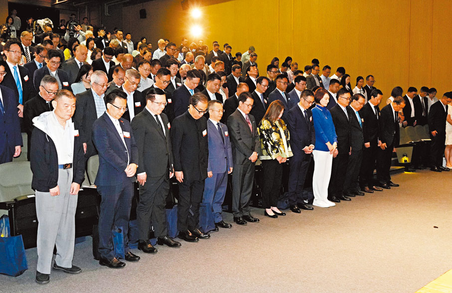 ●嘉賓默哀一分鐘。大公文匯全媒體記者林少權  攝