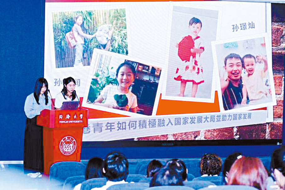 ●「『滬』動創新—香港青年上海實習計劃2025」中，港青孫德潤和在山東長大的孫璟燦碰撞出奇妙火花。   港區婦聯代表聯誼會圖片