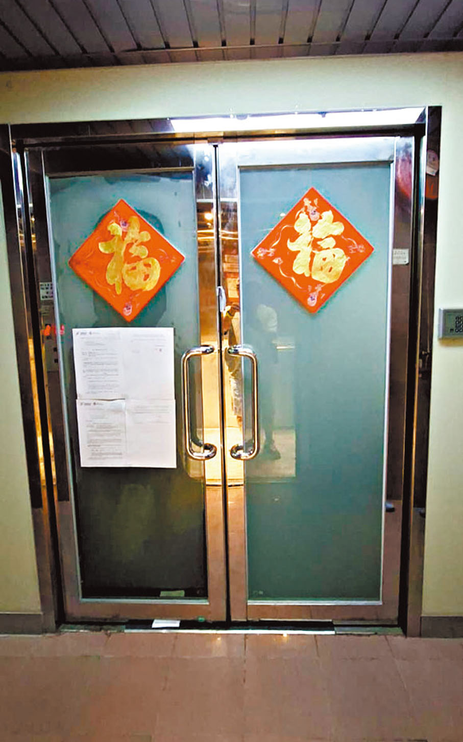 ●「鑫鼎鑫商貿」位於北角的辦公室昨日重門深鎖，門口有食環署張貼的告示，指公司未登記為食物進口商。 香港文匯報記者鄧偉明  攝