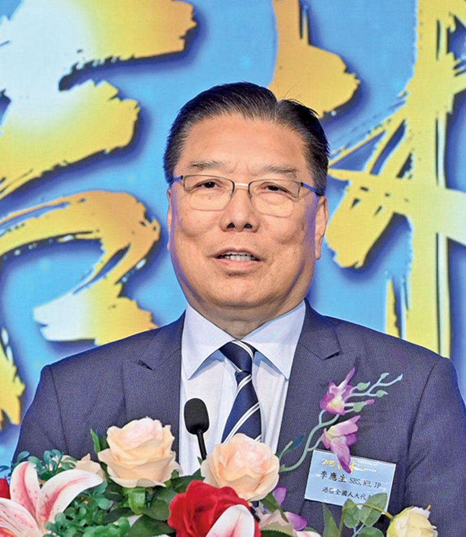 李應生致辭