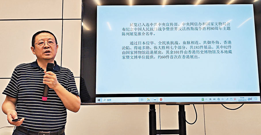 ●策展人黃黎介紹展覽相關情況。 香港文匯報記者江鑫嫻  攝