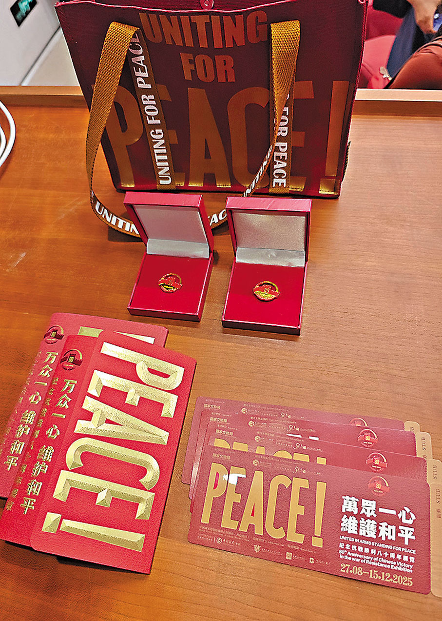 ●展覽相關文創產品。香港文匯報記者江鑫嫻  攝