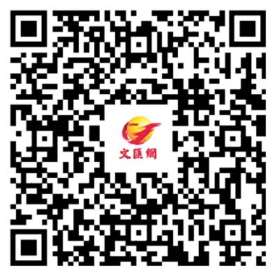 格桑花開映山河 團結奮進新征程──以習近平同志為核心的黨中央情系雪域兒女擘畫西藏發展紀實