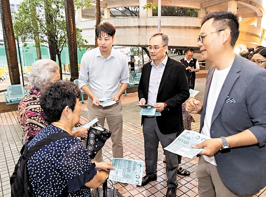 ●民建聯地區支部和區議員、幹事團隊在街頭派發宣傳單張，呼籲市民遇到滲水滴水問題應盡快維修。 民建聯供圖