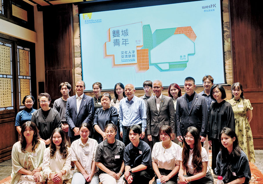 ●雙城青年文化人才交流計劃故宮博物院交流活動在北京故宮舉行。 香港文匯報記者江鑫嫻 攝